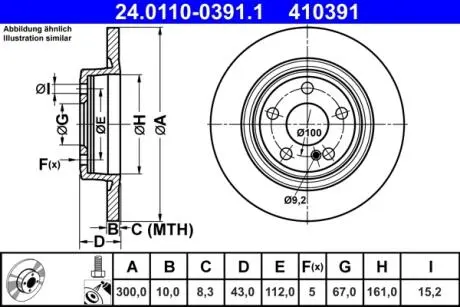 24011003911 Диск гальмівний 300x43x10 ATE підбір по vin на Brocar