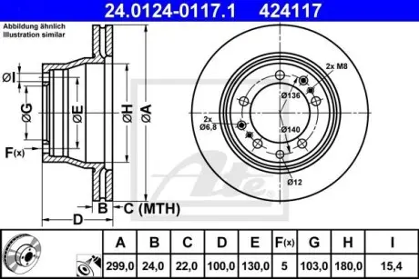 24012401171 Гальмівний диск ATE підбір по vin на Brocar