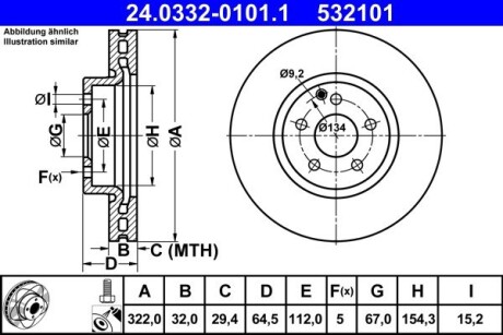 24033201011 Гальмівний диск 24.0332-0101.1 ATE ATE підбір по vin на Brocar