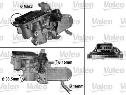 700433 Клапан рециркуляції ВГ VALEO підбір по vin на Brocar