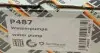 P487 Помпа воды BMW 3 (E46/E91) 2.0D 03-12/5 (E61) 2.0D 05-10 HEPU підбір по vin на Brocar