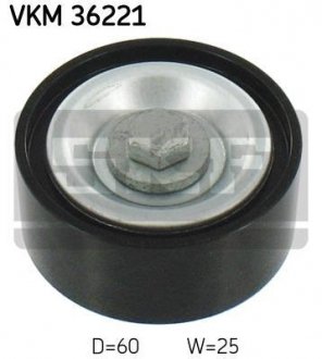 VKM36221 Паразитный / ведущий ролик, поликлиновой ремень SKF подбор по vin на Brocar