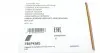 FB6PK985 Ремінь генератора BMW 1 (F20/F21)/3 (F30/F80) 1.6i 11-/Honda Civic VII/FR-V 1.7i 01- INA підбір по vin на Brocar