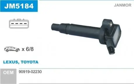 JM5184 Катушка зажигания JANMOR подбор по vin на Brocar