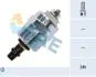 Стопорный механизм, система впрыска 73013 FAE