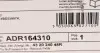 ADR164310 Диск тормозной (задний) Renault Scenic III 09- (274х11) (+ABS) (с подшипником) BLUE PRINT підбір по vin на Brocar