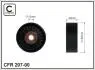 Ролик ремня приводного R51/D40/ 207-00