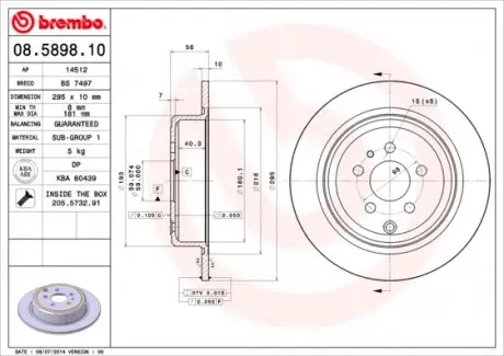 08589810 Тормозной диск BREMBO підбір по vin на Brocar