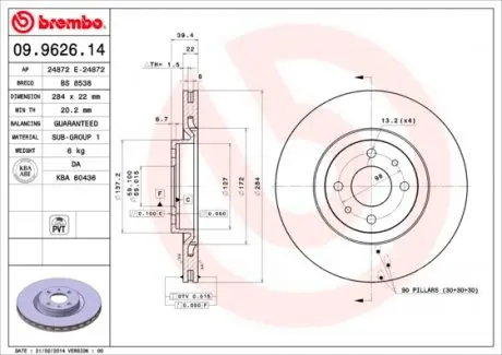 09962614 Тормозной диск BREMBO подбор по vin на Brocar