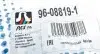 96088191 Рычаг подвески (передний/снизу) (R) Hyundai Tucson/Kia Sportage 04- RTS підбір по vin на Brocar