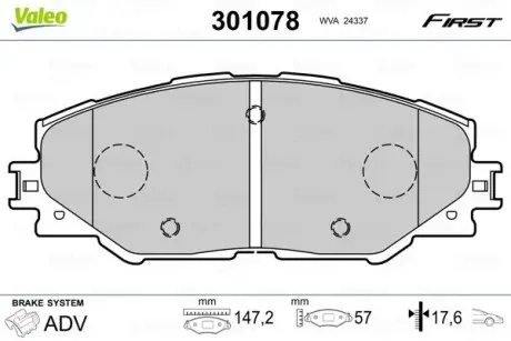 301078 Гальмівні колодки дискові TOYOTA Auris/Prius/Rav4 "1,8-2,5 "F "06>> VALEO підбір по vin на Brocar