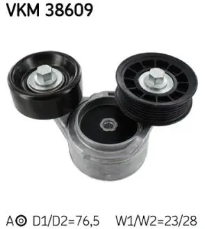 VKM38609 Натяжний ролик, поліклиновий ремінь SKF підбір по vin на Brocar