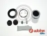 Елементи гальмівного супорта D43020C