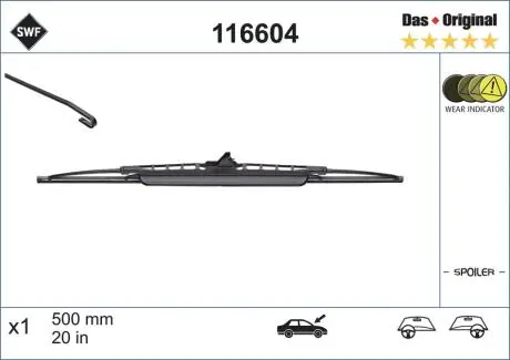 116604 Стеклоочиститель SWF подбор по vin на Brocar