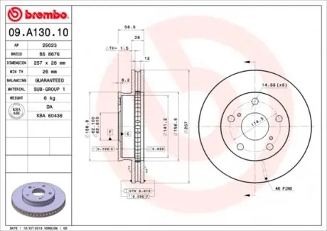 09A13010 Гальмівний диск BREMBO підбір по vin на Brocar