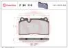 P85116 Колодки гальмівні A3 RS3 TT BREMBO підбір по vin на Brocar