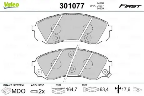 301077 Комплект гальмівних колодок VALEO підбір по vin на Brocar