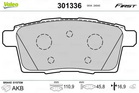 301336 Колодки гальмівні (задні) Mazda CX-7 06-14/CX-9/Ford Edge (USA)/Lincoln 06- VALEO підбір по vin на Brocar