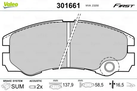 301661 Колодки гальмівні OPEL P. FRONTERA 2,2-3,2 98- VALEO підбір по vin на Brocar