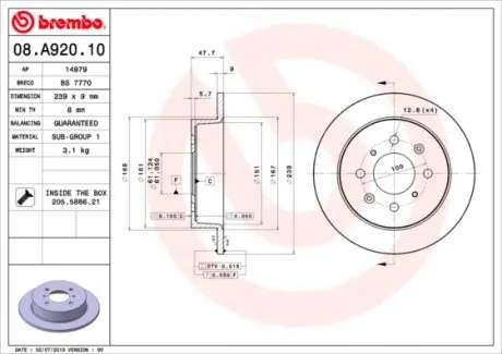 08A92010 Тормозной диск BREMBO подбор по vin на Brocar
