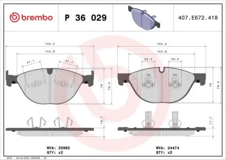 P36029 Колодки гальмівні JAGUAR F BREMBO підбір по vin на Brocar