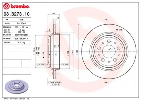 08B27310 Тормозной диск BREMBO підбір по vin на Brocar