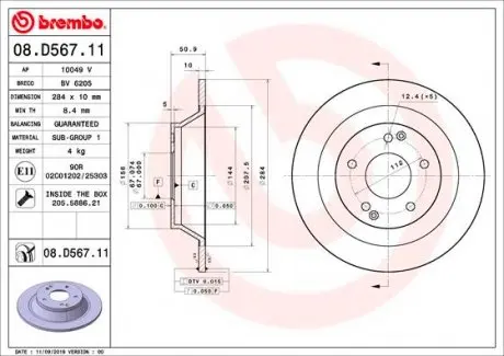 08D56711 Тормозной диск BREMBO підбір по vin на Brocar