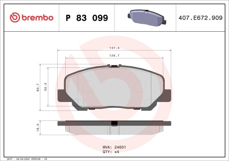 P83099 Комплект тормозных колодок, дисковый тормоз BREMBO підбір по vin на Brocar