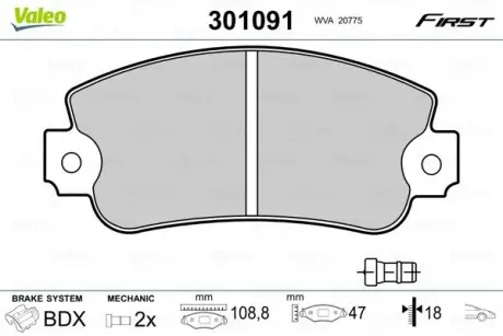 301091 Колодки гальмівні FIAT P. PANDA/UNO 85-04 VALEO підбір по vin на Brocar
