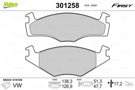 301258 Колодки гальмівні VW P. POLO 94-01 VALEO підбір по vin на Brocar