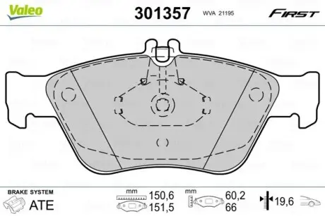 301357 Колодки гальмівні DB P. W210 95-02 VALEO підбір по vin на Brocar