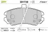 301739 Гальмівні колодки дискові HYUNDAI Elantra &quot;1,6-2,0 &quot;F &quot;00-06 VALEO підбір по vin на Brocar