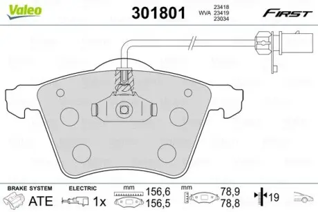 301801 Колодки гальмівні VW P. SHARAN 95-10 VALEO підбір по vin на Brocar