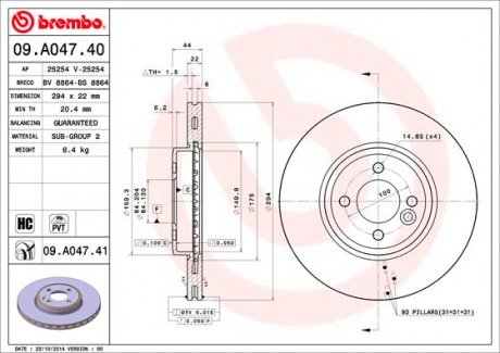 09A04741 Гальмівний диск BREMBO підбір по vin на Brocar