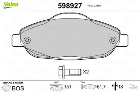 598927 Гальмівні колодки, дискове гальмо (набір) VALEO підбір по vin на Brocar