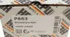 P663 Помпа воды Audi A4/A5/A6/A7/A8 3.0-4.0 TFSI 10- HEPU підбір по vin на Brocar