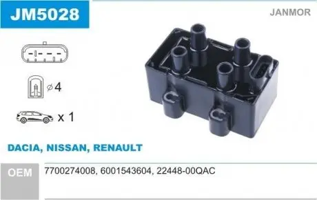 JM5028 Котушка запалювання JANMOR підбір по vin на Brocar