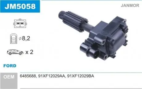 JM5058 Котушка запалювання JANMOR підбір по vin на Brocar