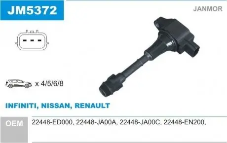 JM5372 Катушка зажигания JANMOR подбор по vin на Brocar