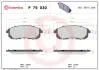 P79030 Тормозные колодки к-кт. BREMBO підбір по vin на Brocar