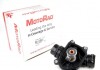 Термостат BMW 3 (E46)/5 (E39)/Opel Omega 2.5DTI 01- 571-88K