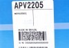 APV2205 Ролик генератора MB A-class (W168/169)/B-class (W245)/Vaneo 1.4/2.1 97-12 (паразитный) (70x22) DAYCO підбір по vin на Brocar