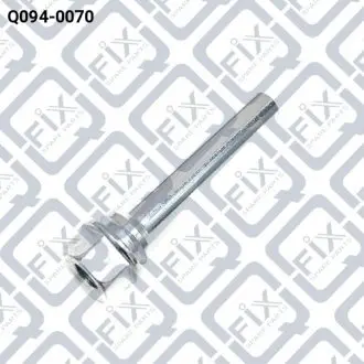 Q0940070 НАПРАВЛЯЮЩАЯ СУППОРТА ТОРМОЗНОГО ПЕРЕДНЕГО Q-FIX подбор по vin на Brocar