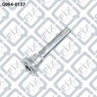 Q0940137 Напрямна супорта гальмівного задн. Q-FIX підбір по vin на Brocar