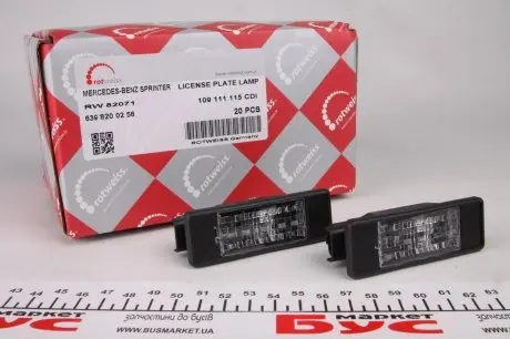 RW82071 Подсветка номера MB Sprinter/VW Crafter 06- (6398200256) ROTWEISS підбір по vin на Brocar