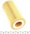 WY707 Фільтр масляний MB E-class (W210/W211) CDI 99- WUNDER FILTER підбір по vin на Brocar
