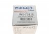 WY703 Фильтр масляный MB Sprinter/Vito CDI OM611/612/646 WUNDER FILTER підбір по vin на Brocar