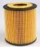 WY556 Фильтр масляный Mazda 3/6 2.3 02- WUNDER FILTER підбір по vin на Brocar
