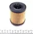 WY308 Фільтр масляний Opel Astra G/Vectra B/C 2.2i 00- WUNDER FILTER підбір по vin на Brocar