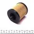 WY308 Фільтр масляний Opel Astra G/Vectra B/C 2.2i 00- WUNDER FILTER підбір по vin на Brocar